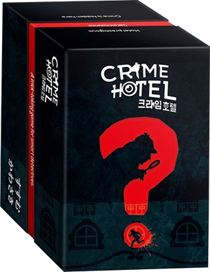 Boite du jeu Crime Hotel offert chez LilloJEUX