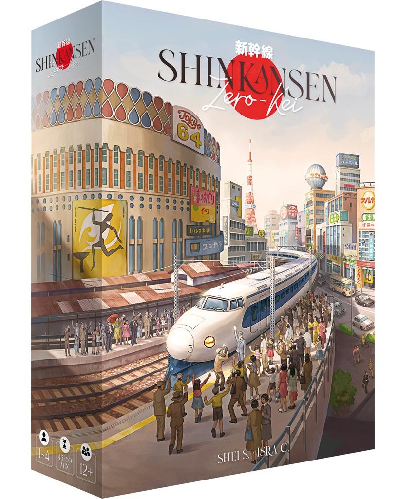 Boîte du jeu Shinkansen Zero-Kei (ML)