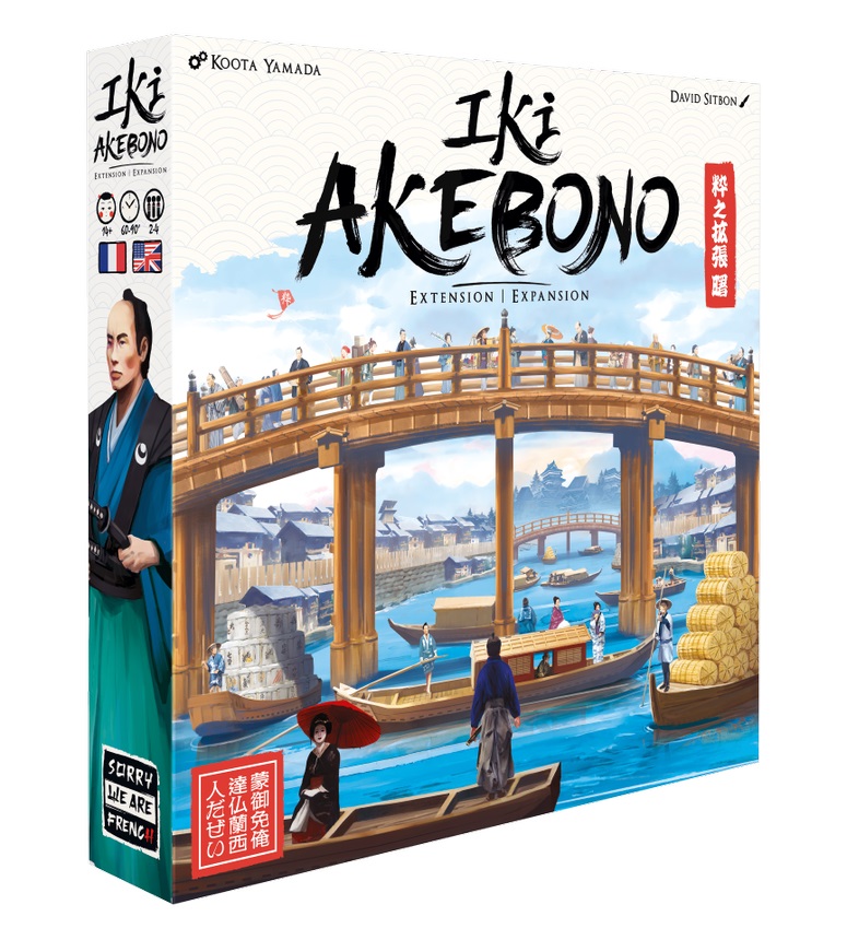 Boîte du jeu Iki - Akebono (ext) (ML)