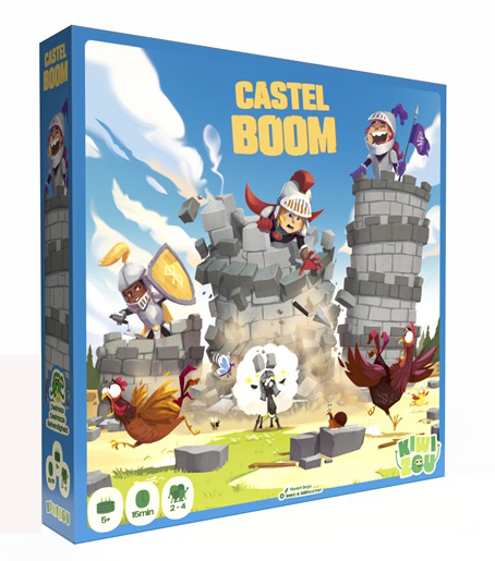 Castel Boom (ML)