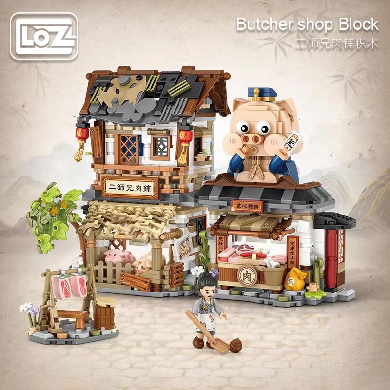 LOZ Blocks – La boucherie du frère aîné